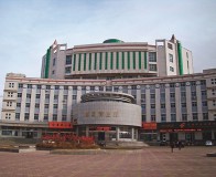 广州邮政大厦