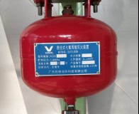 悬挂式七氟丙烷灭火装置